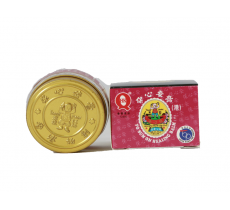保心安膏